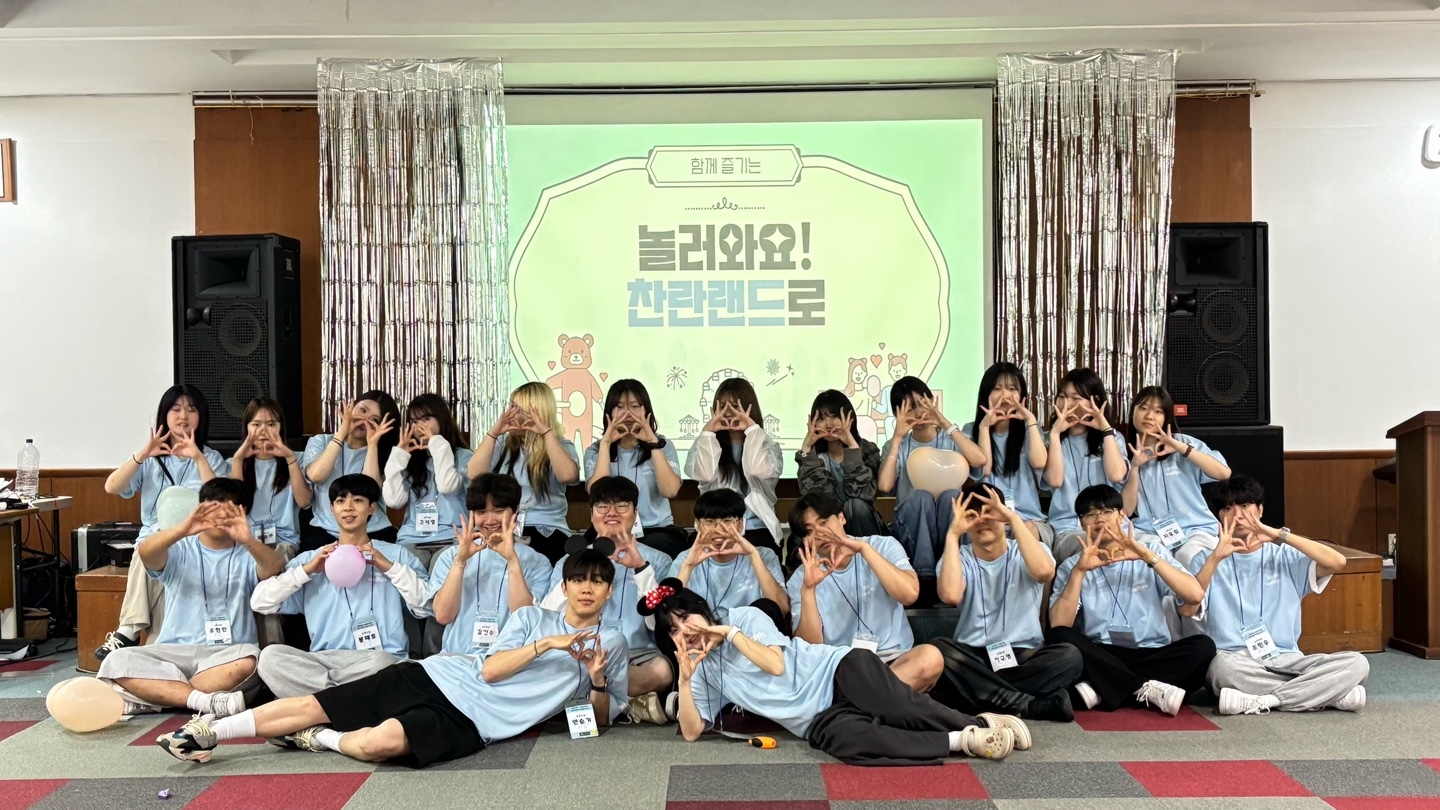 사회복지학과 학생회